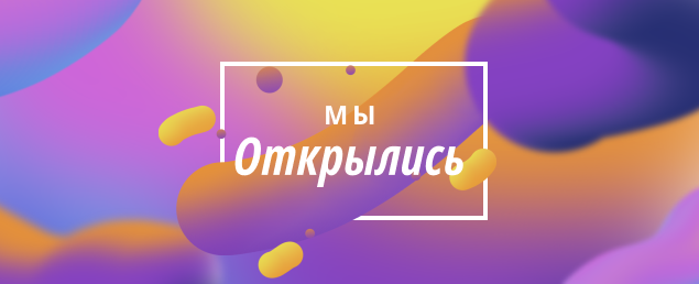 Изображение слайдера
