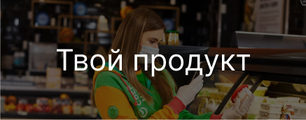 Сервис