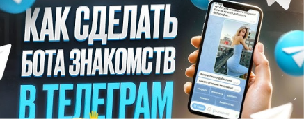 Сервис