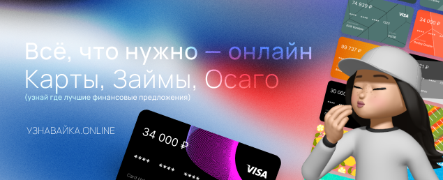 Изображение слайдера