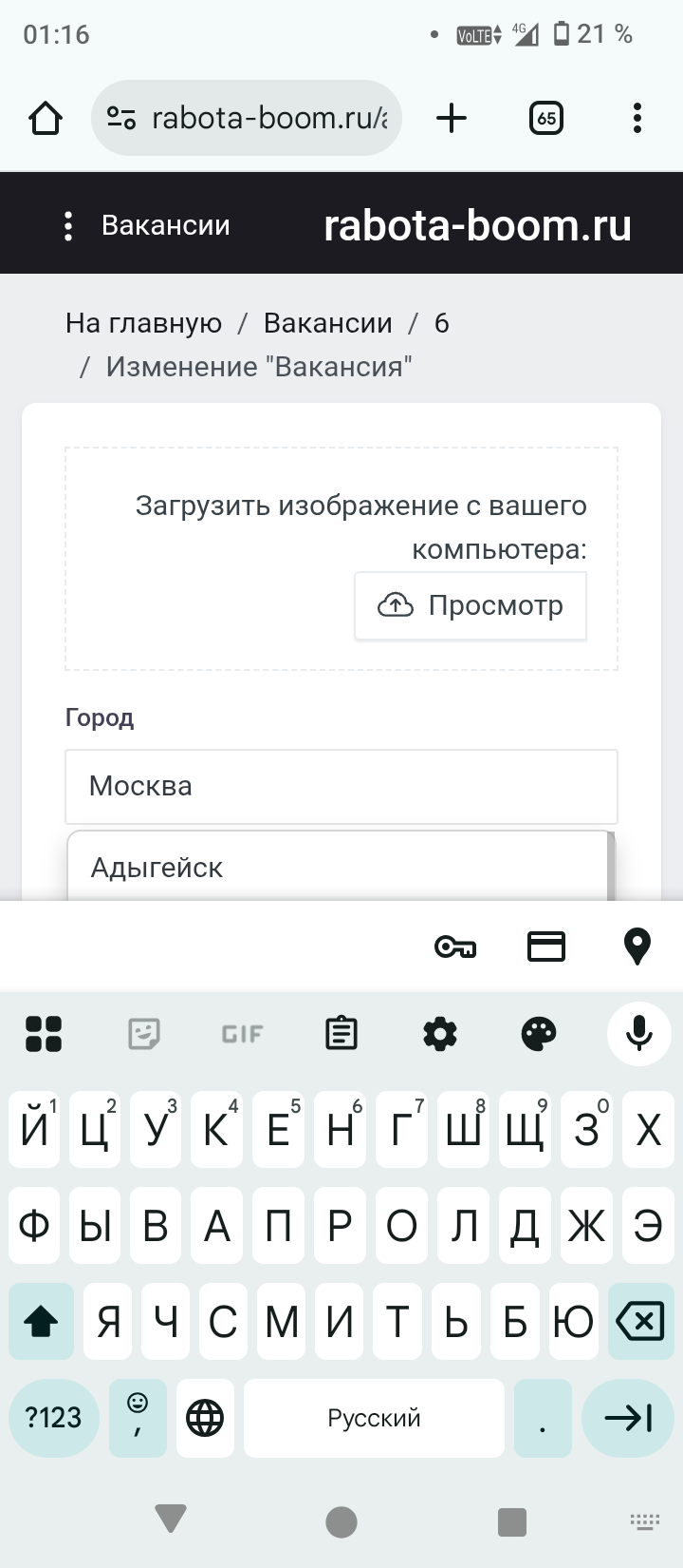 Алалал