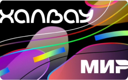 Совкомбанк - Детский стикер «Халвау»