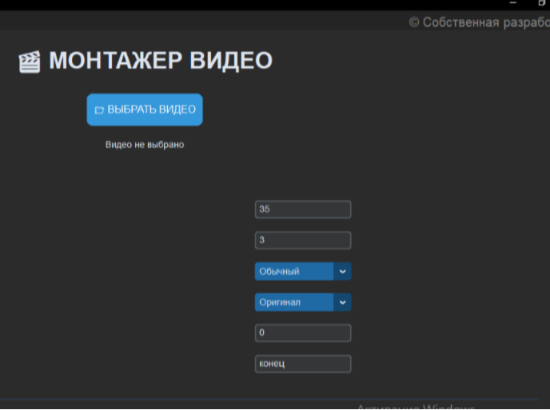 Программа для автоматической нарезки видео, фильмов, TikTok, YT