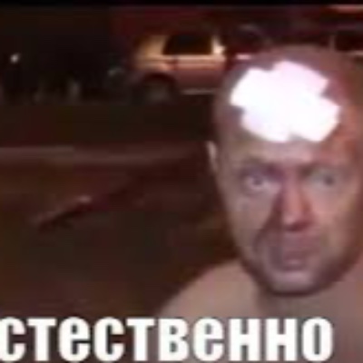 Кирилл