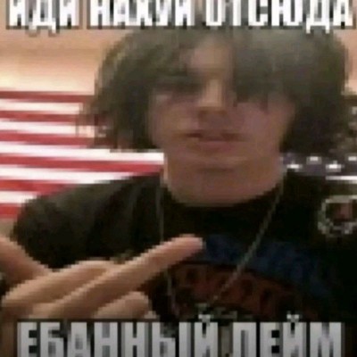Тимур