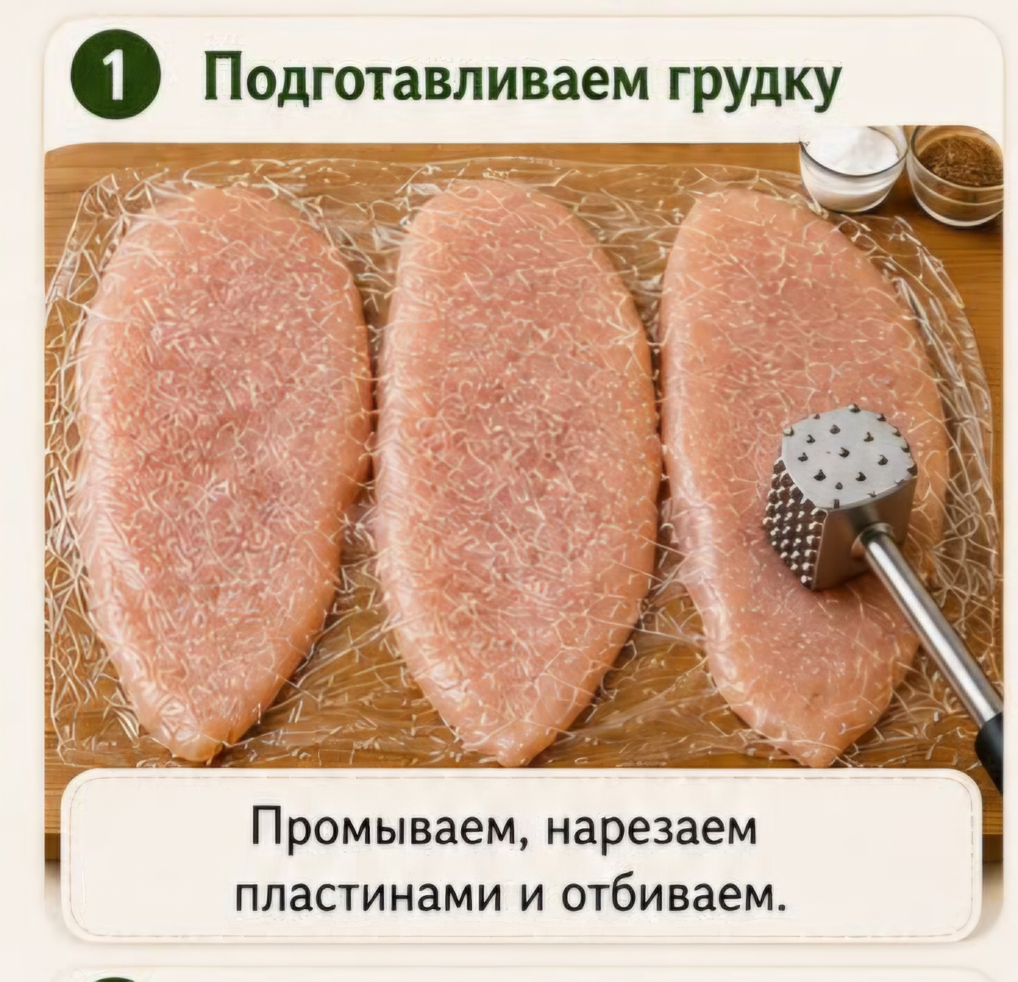 Изображение из публикации