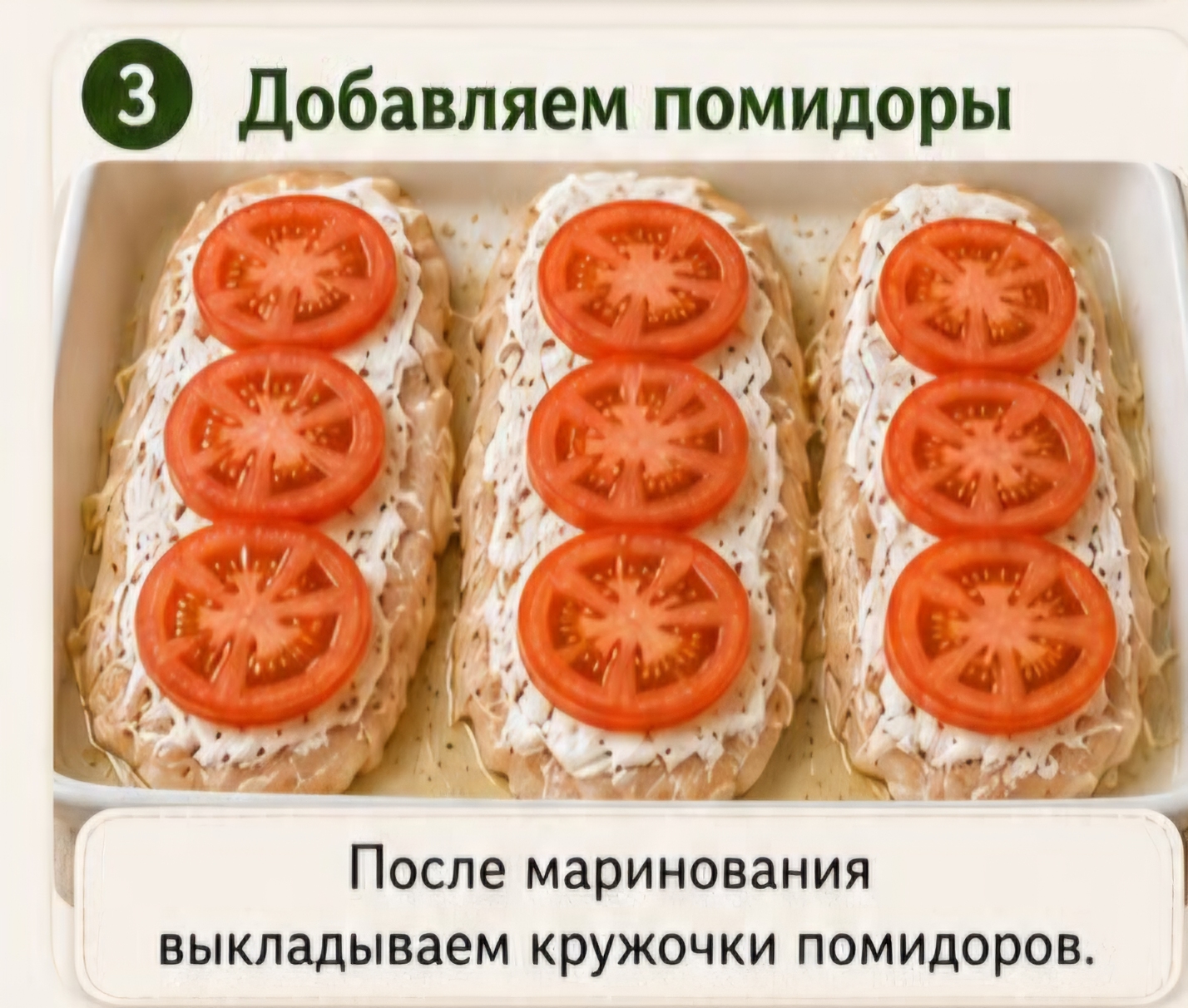 Изображение из публикации