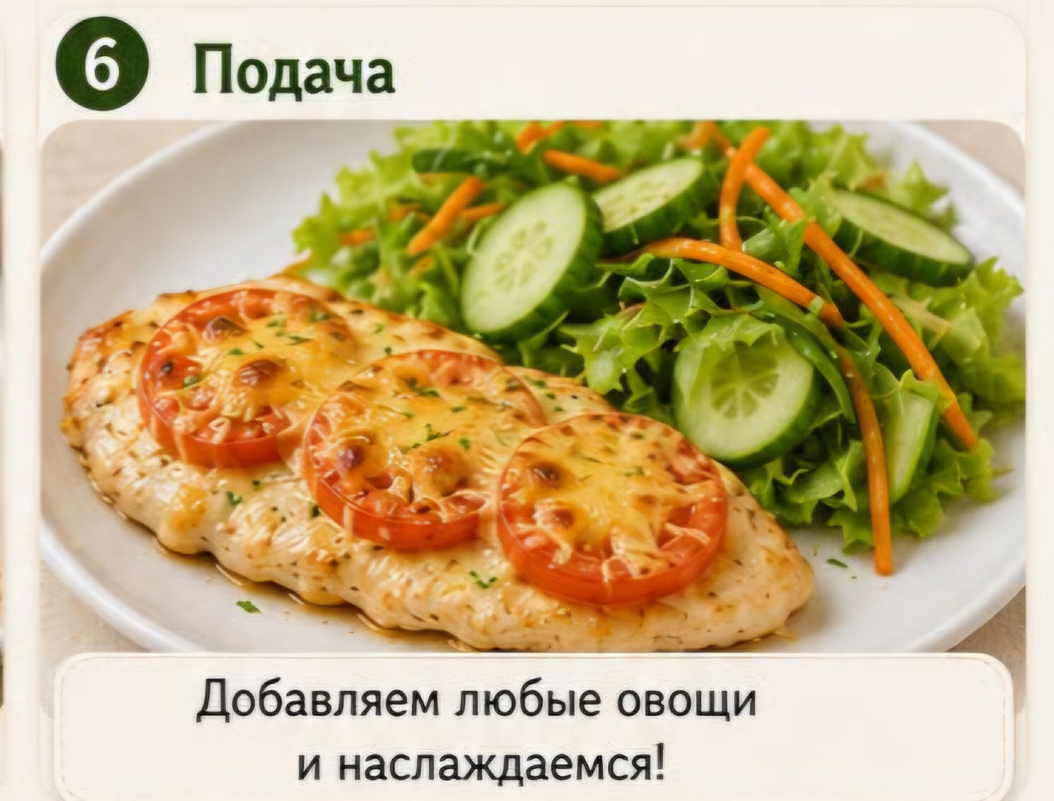 Изображение из публикации